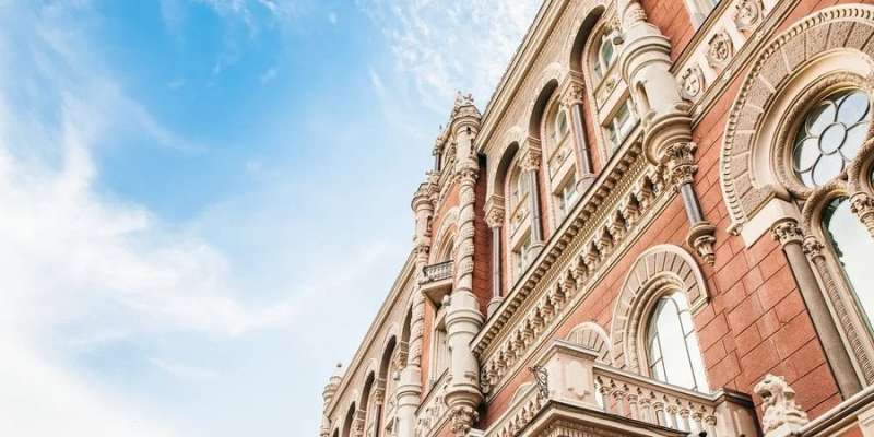 Нацбанк поліпшив прогноз для української економіки на&nbsp;поточний рік