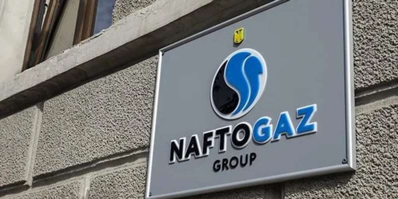 Нафтогаз отримав 6,6 млрд грн прибутку у першому півріччі