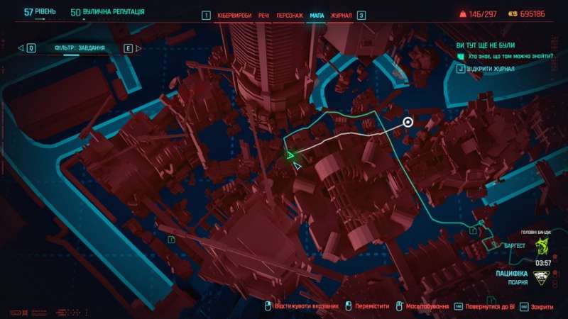 Великий Кобзар. У&nbsp;Cyberpunk 2077 знайшли уривок із поеми легендарного українського поета