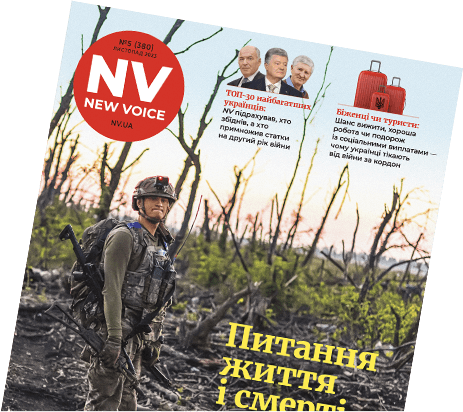 Таємниця довжиною 500 років. Записи, що&nbsp;зберігалися у&nbsp;Ватикані, розкрили подробиці раніше невідомих землетрусів