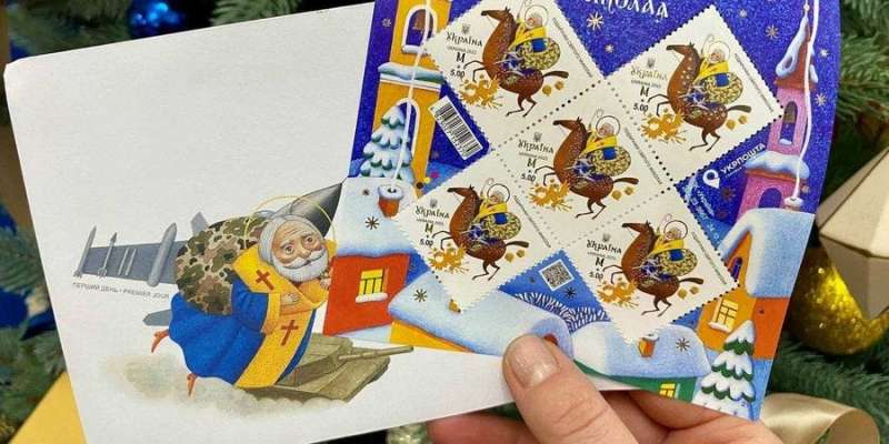 Який рік, такі й&nbsp;марки. Укрпошта вручила святому Миколаю мішок із військовою технікою