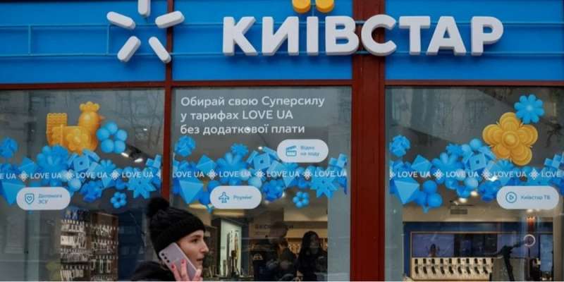 Київстар відновив роботу мобільного інтернету в&nbsp;усій Україні після атаки хакерів