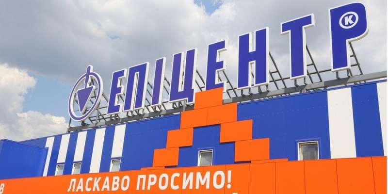 Навіщо Герегам газопровід. У&nbsp;Епіцентрі пояснили, чому купили компанію Укргазбуд