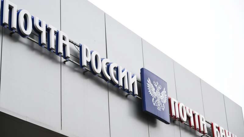 Совфед обозначил Минцифры задачи развития отрасли, включая "Почту России"